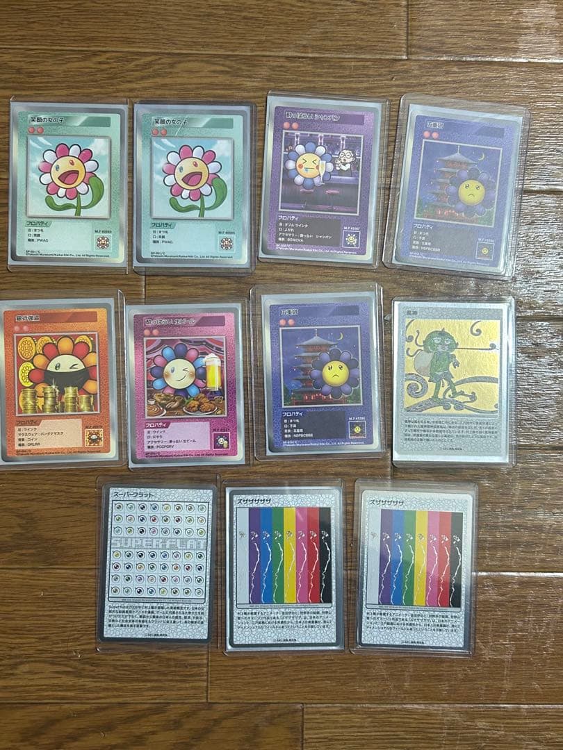 村上隆　108フラワーズ　まとめ売り　笑顔の女の子　他11枚セット 村上隆 108フラワーズ まとめ売り 笑顔の女の子 他11枚セット 村上隆