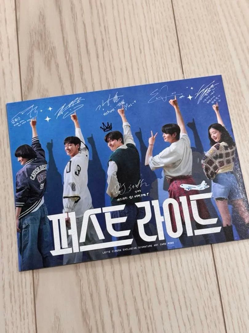 韓国映画「ファーストライド」　グッズ7点SET ♡チャウヌ♡