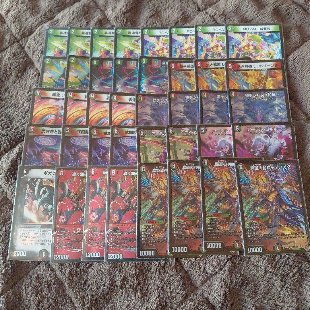 デアリバイク デアリレッドゾーン - メルカリ