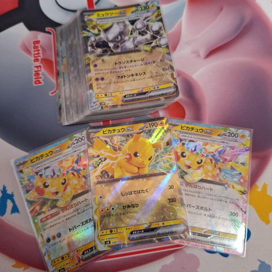 ★ポケカ　RRまとめ売り　約450枚