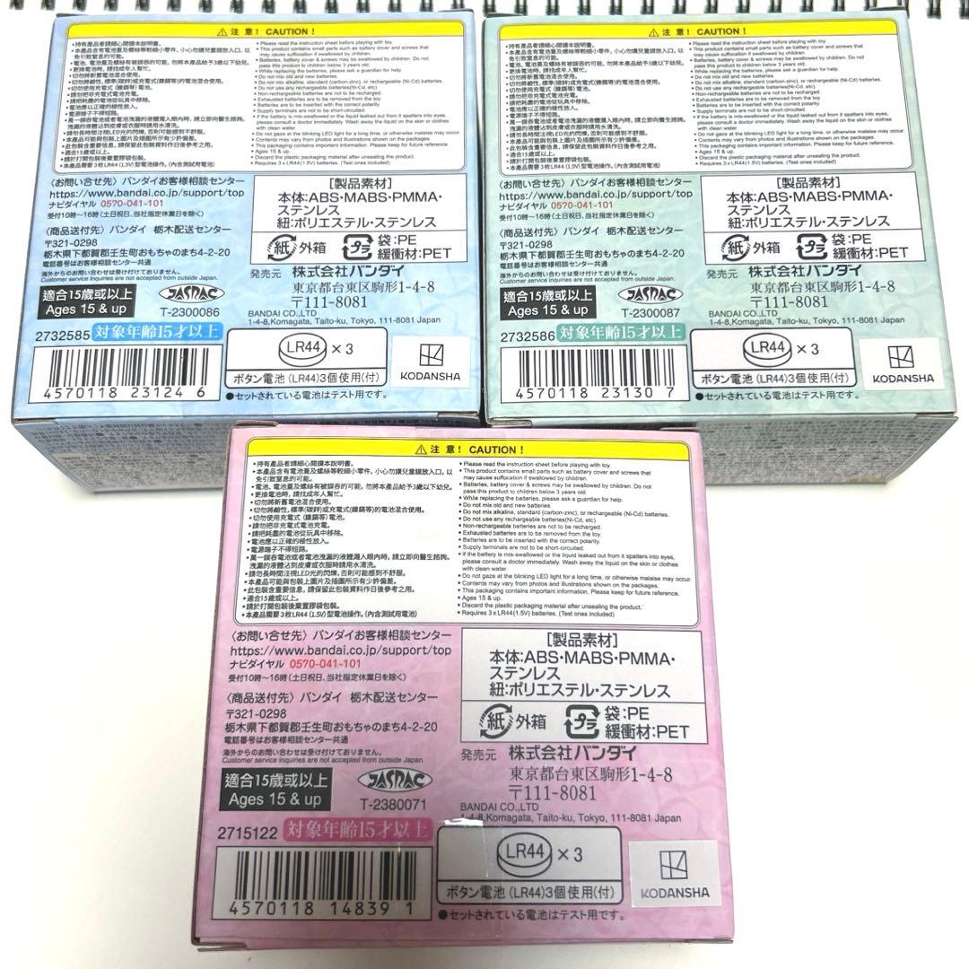 Special Memorize アクアピッチ 七海るちあ 宝生波音 洞院リナ