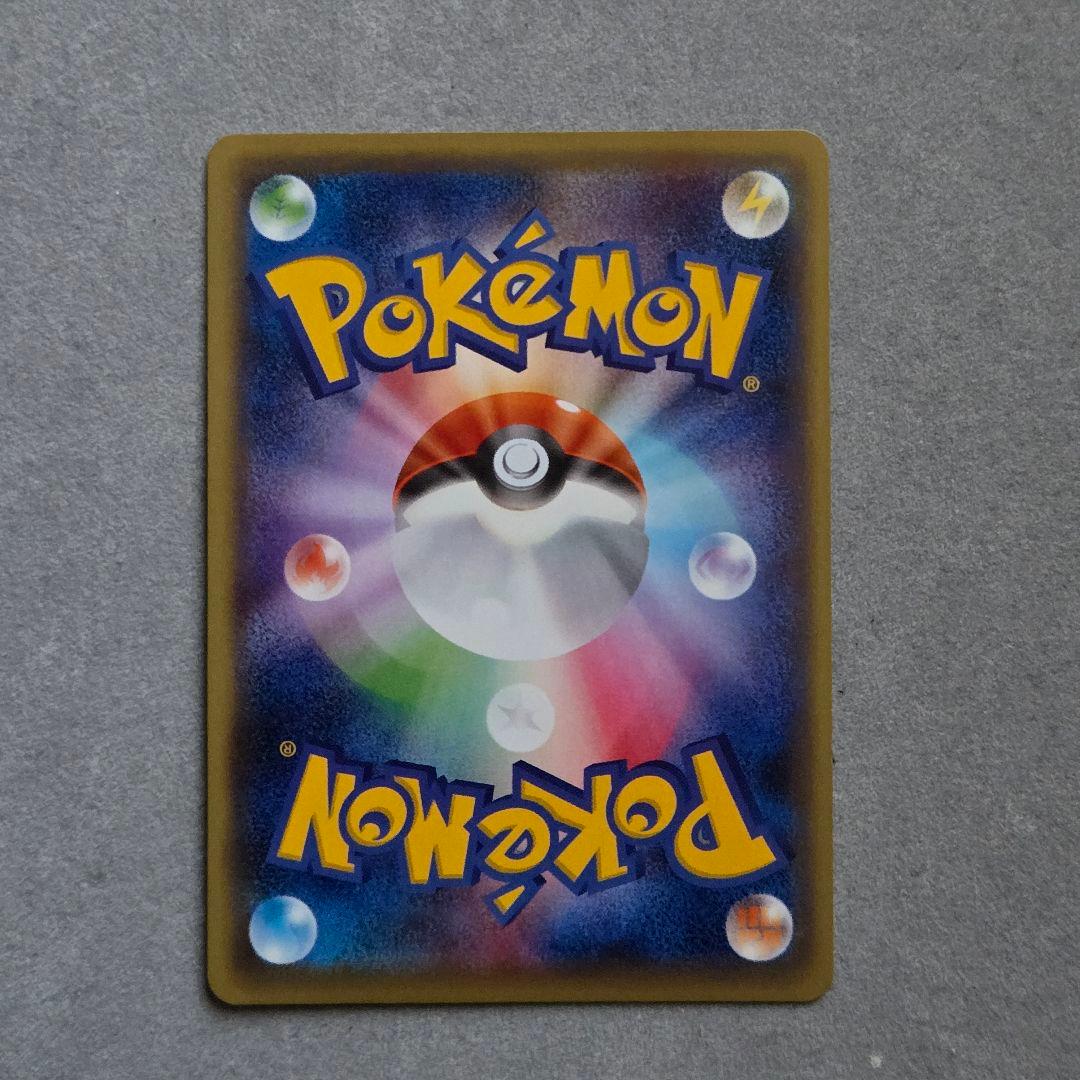 MゲンガーEX (049/131) CP4　微キズあり　良品　ファントムゲート