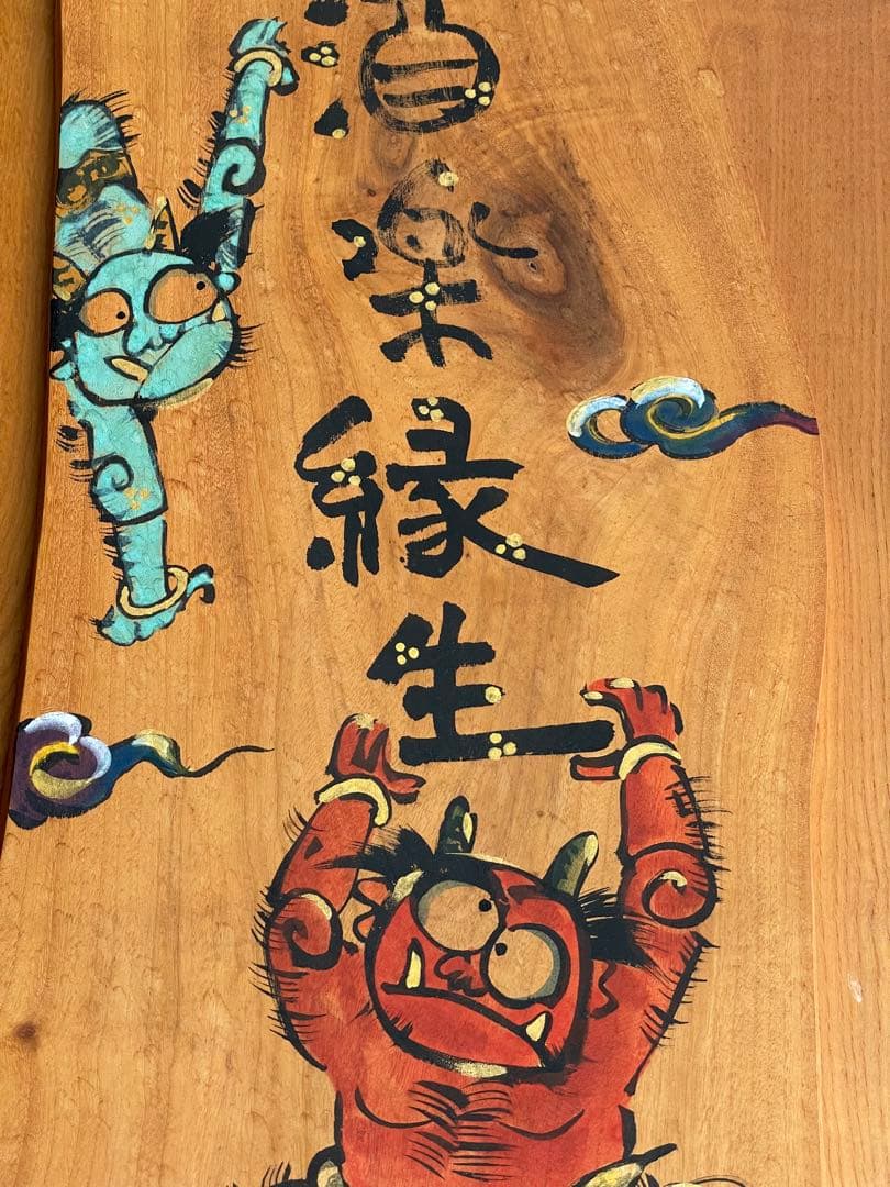 【希少】　炎龍窯　⭐︎ 波佐見焼　　佐世保　　本人画