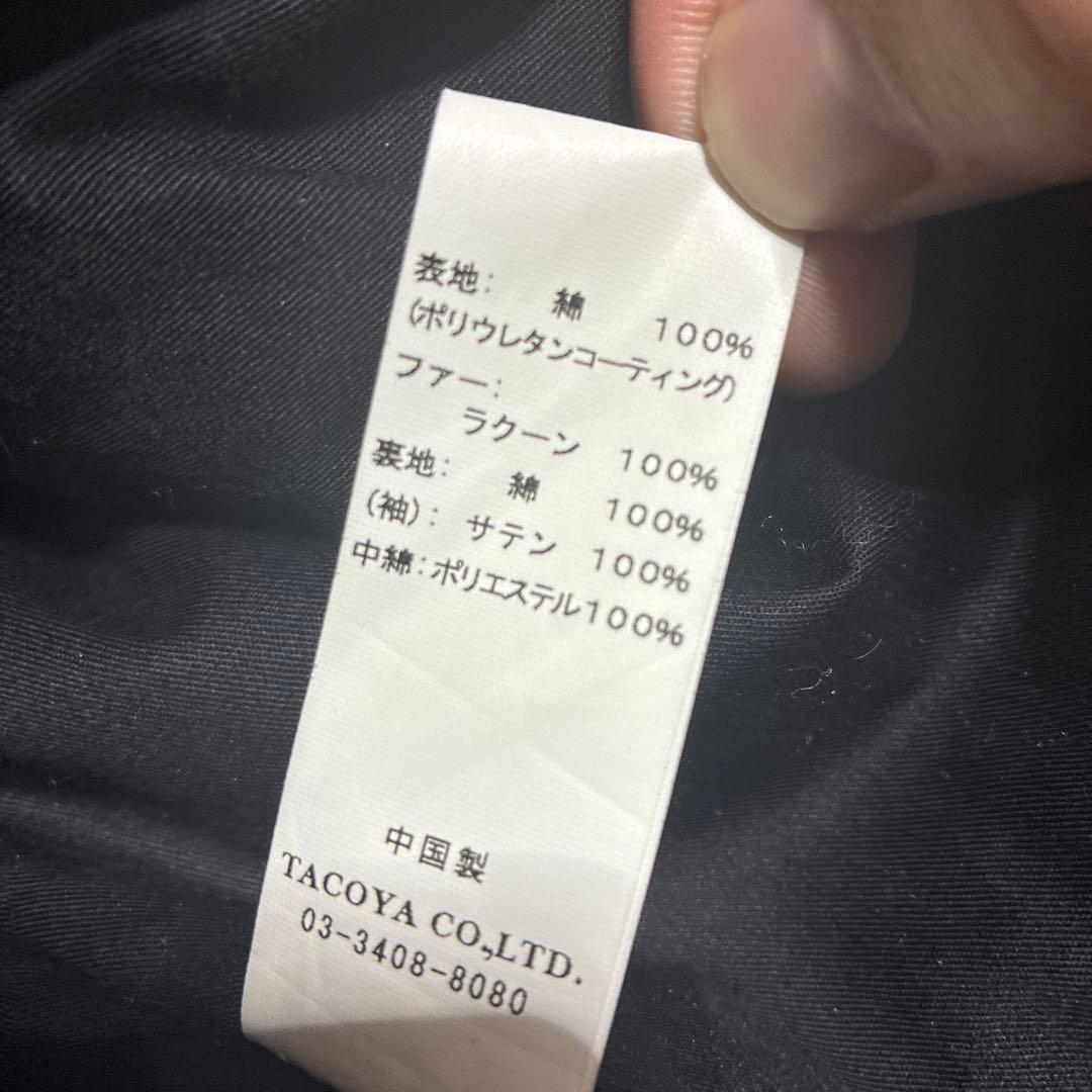 buffalo bobs コーティング ファー