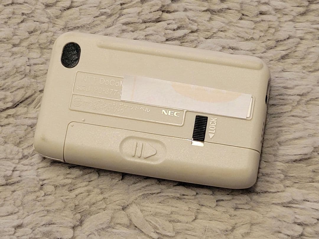 NTTdocomo ポケットベル ドコモのポケベル スクーパーD17