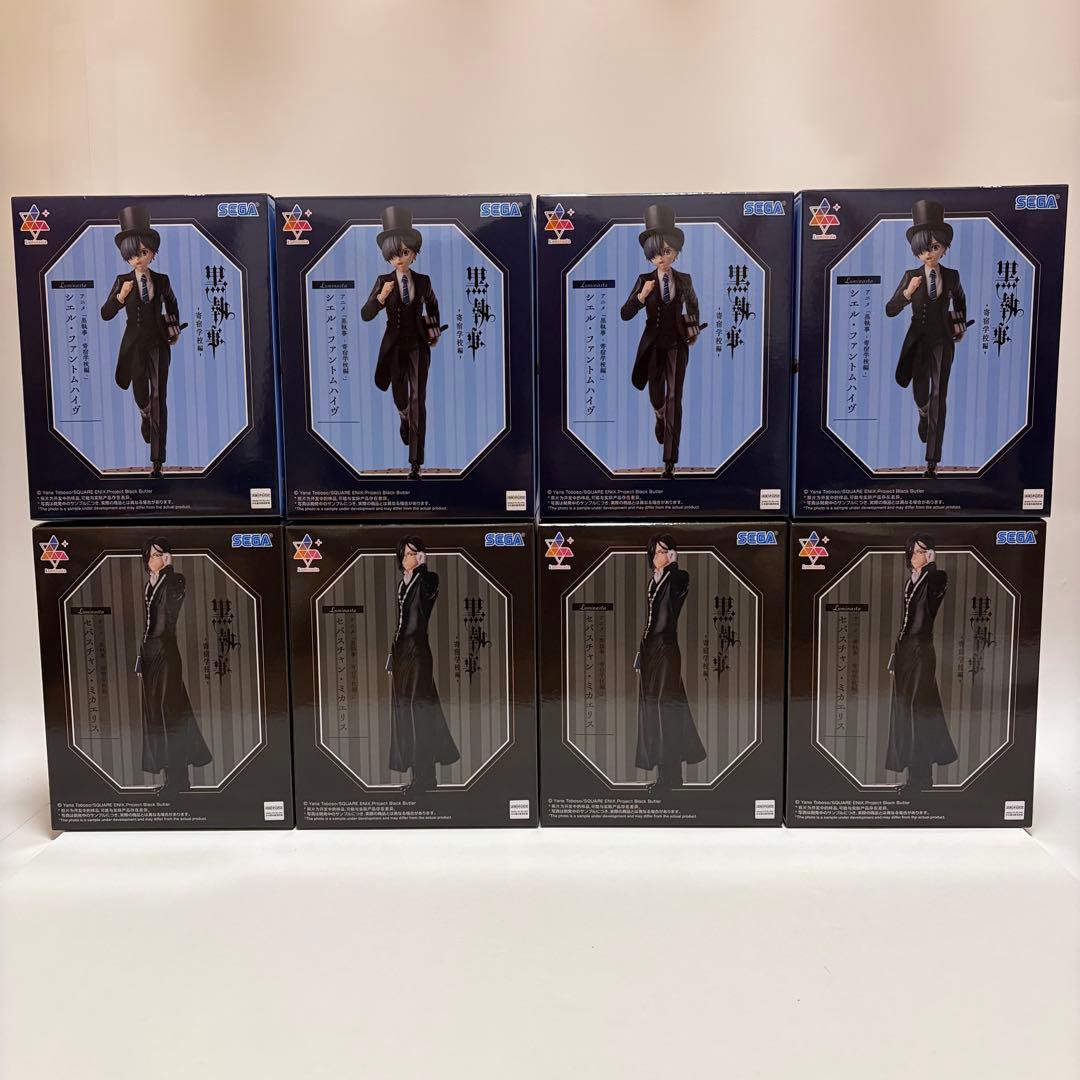 セバスチャン シエル Luminasta 黒執事 寄宿学校編 フィギュアセット