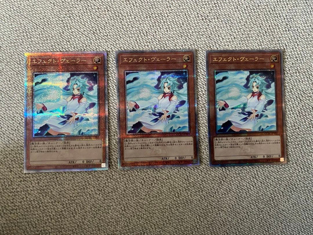 エフェクトヴェーラー　絵違い　25th クオシク