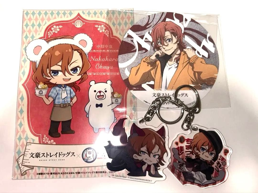 中原中也 グッズまとめ売り - メルカリ