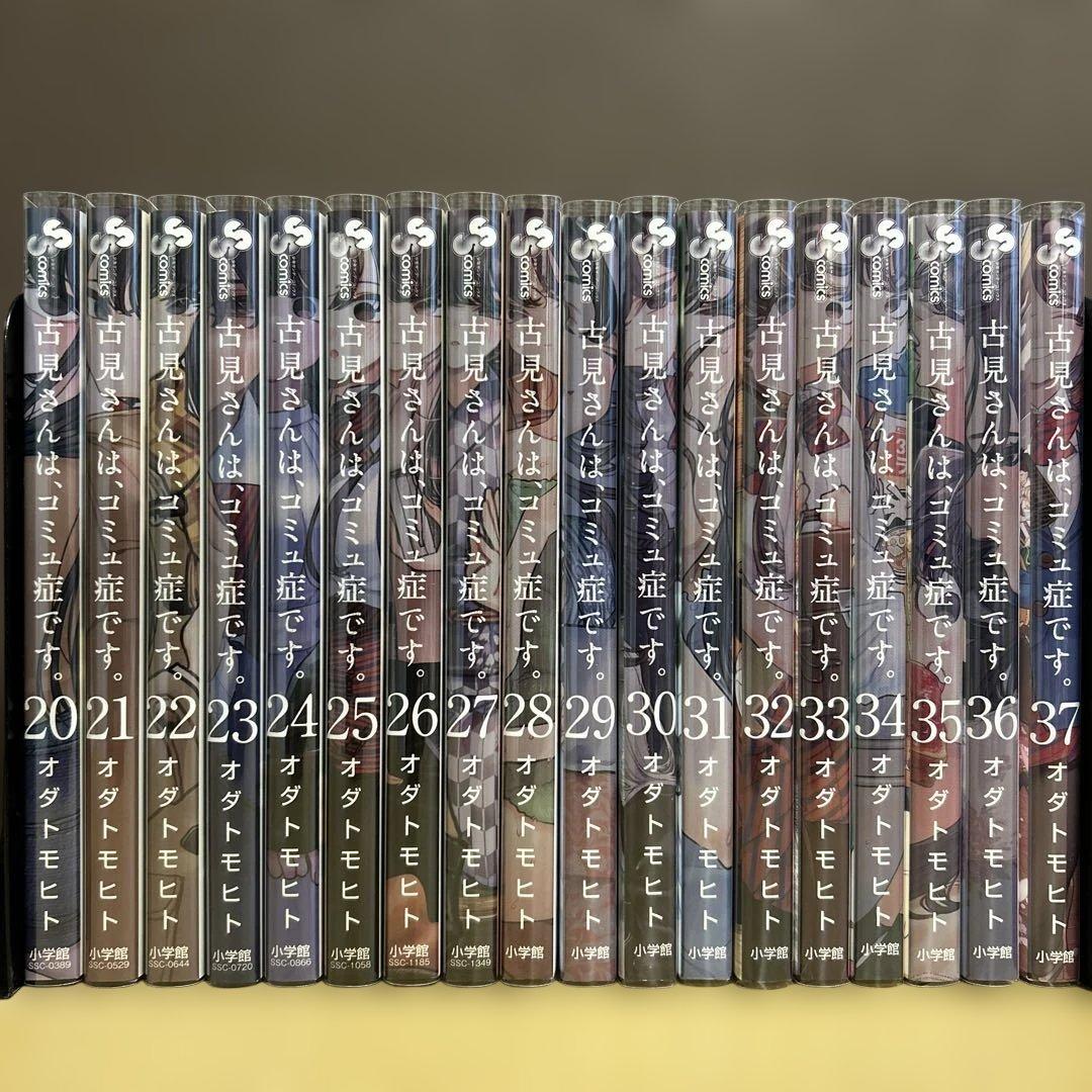 古見さんは、コミュ症です。 全37巻セット - メルカリ