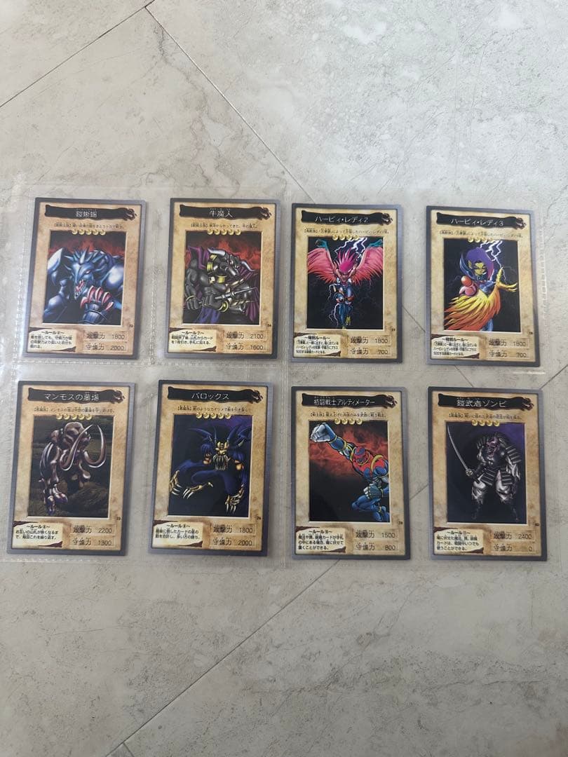 遊戯王1998年バンダイ版　第1・第2弾コンプ