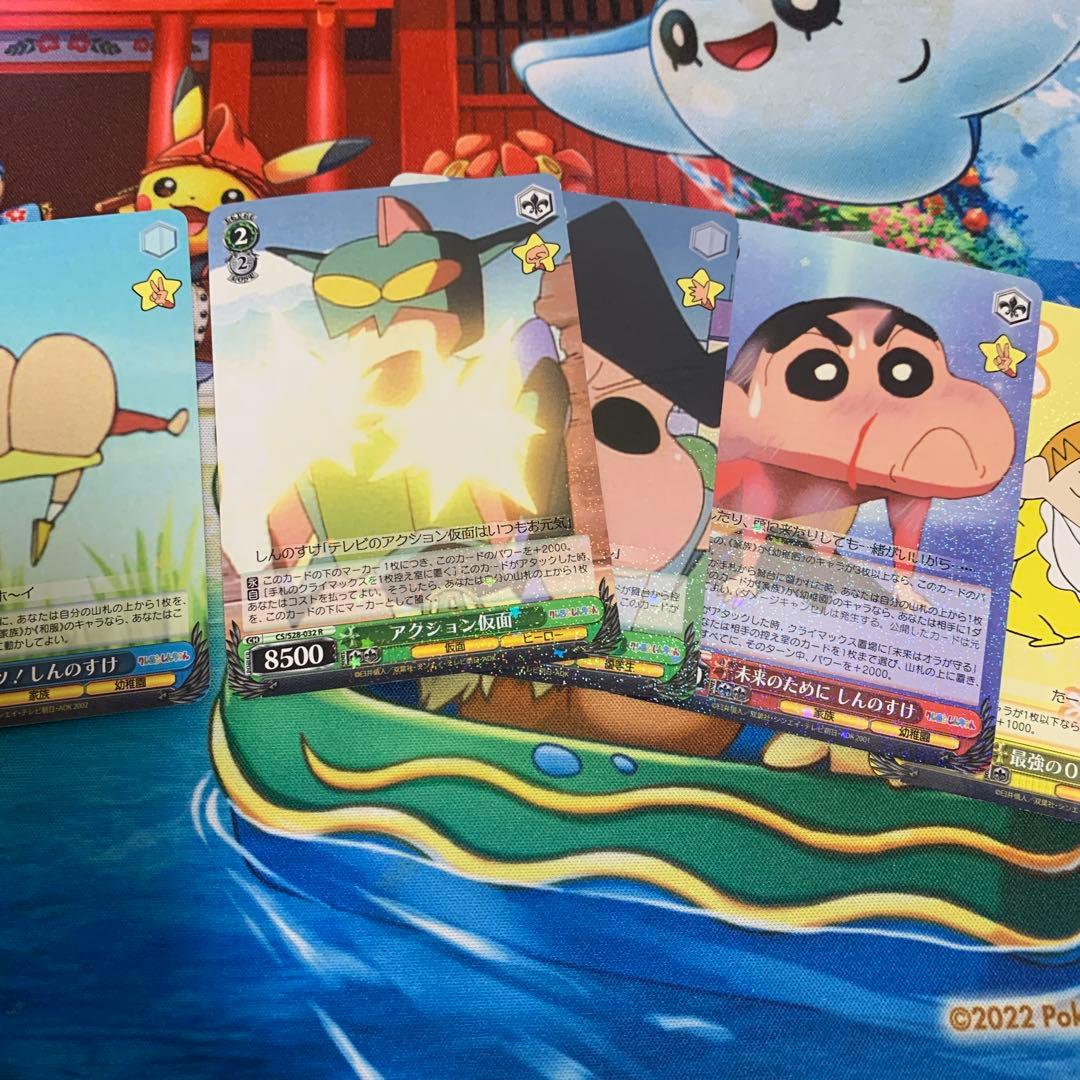 しんのすけ・みさえ・ひろし SPカードセット ヴァイス クレヨン