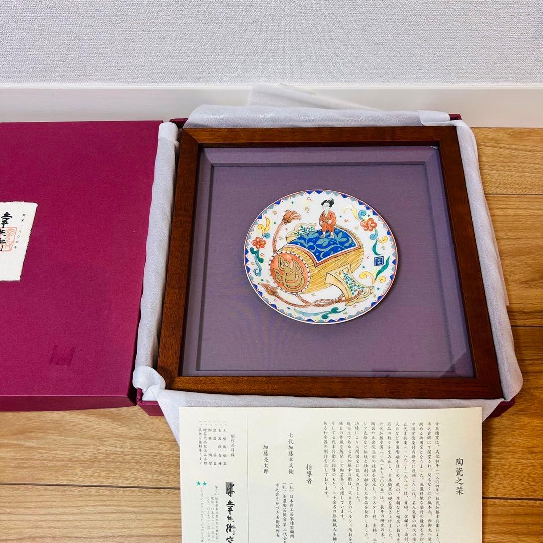 激安☆翡翠トップ☆最高級☆フロートコレクションケース付き