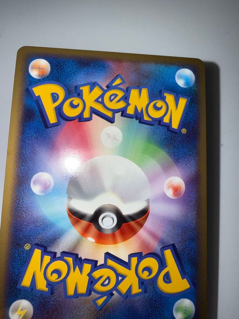 極美品　渦巻ホロ　2008 レジギガス　プロモ