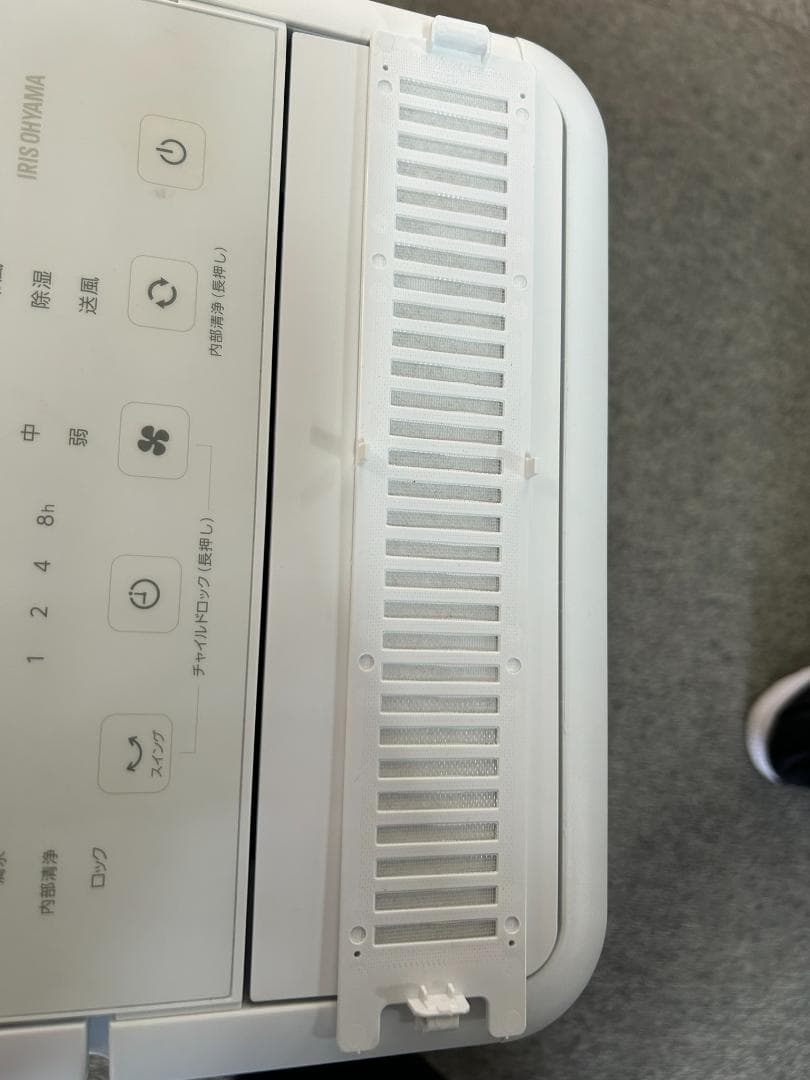 【美品】【2024年製】アイオーヤマ コンパクトクーラーICA-0301G