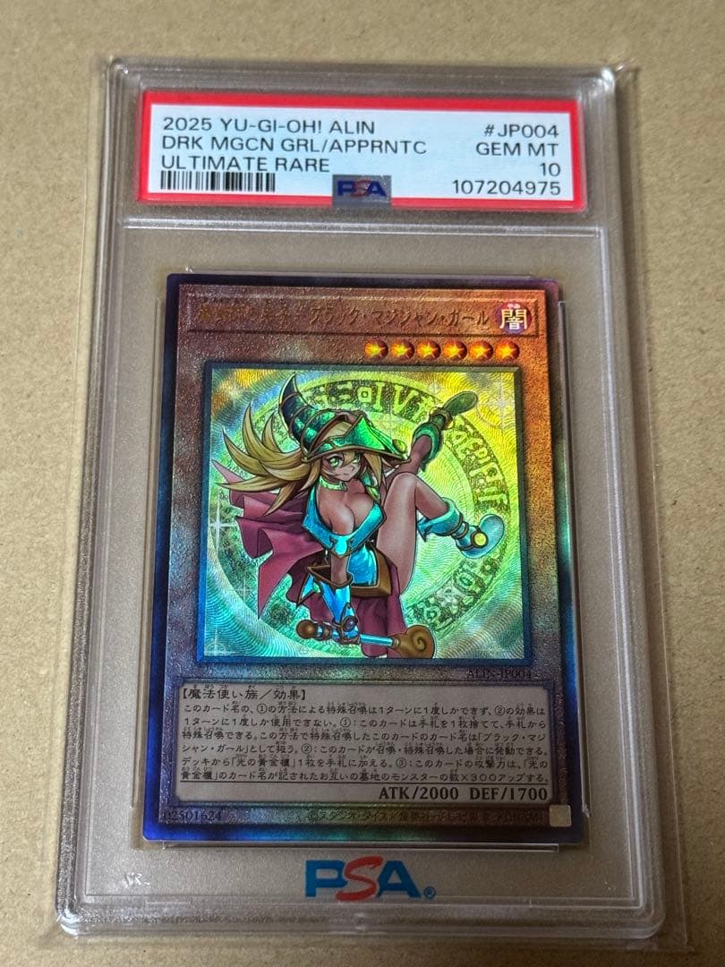 オリジナルゲーム・おもちゃ・グッズ - 遊戯王 魔術師の弟子 ブラック