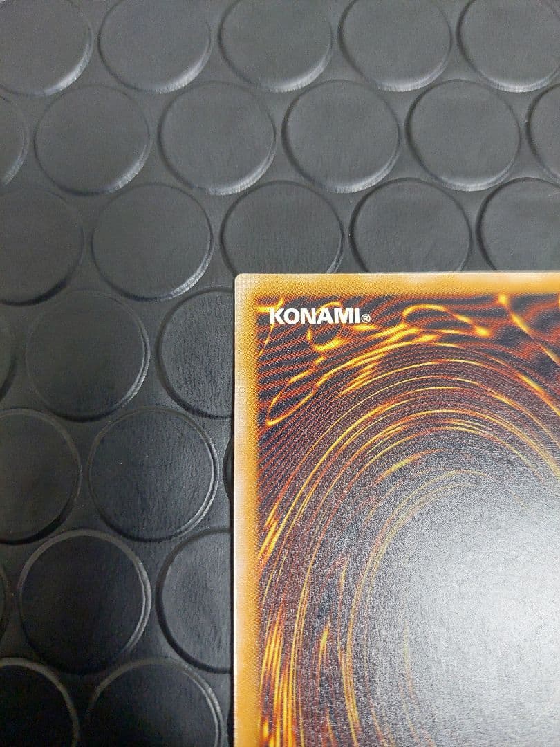 青眼の白龍(ブルーアイズホワイトドラゴン）SM-51