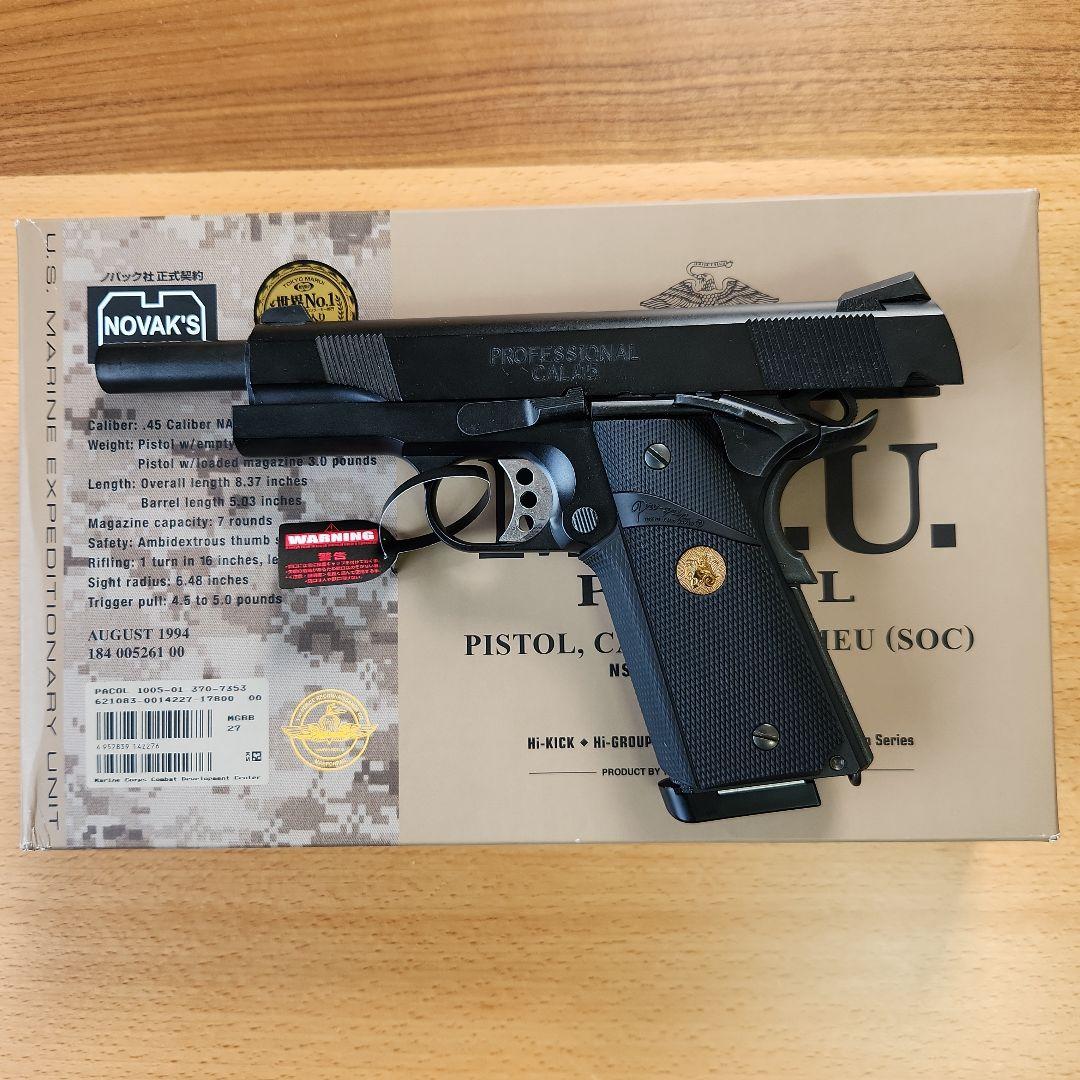 東京マルイ　MEUピストル　ガスブローバック　マガジン2個