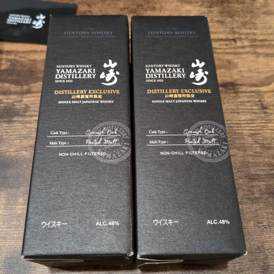 山崎蒸溜所限定ウイスキー180ml×2本セット 手提げ袋付き 飲料・酒