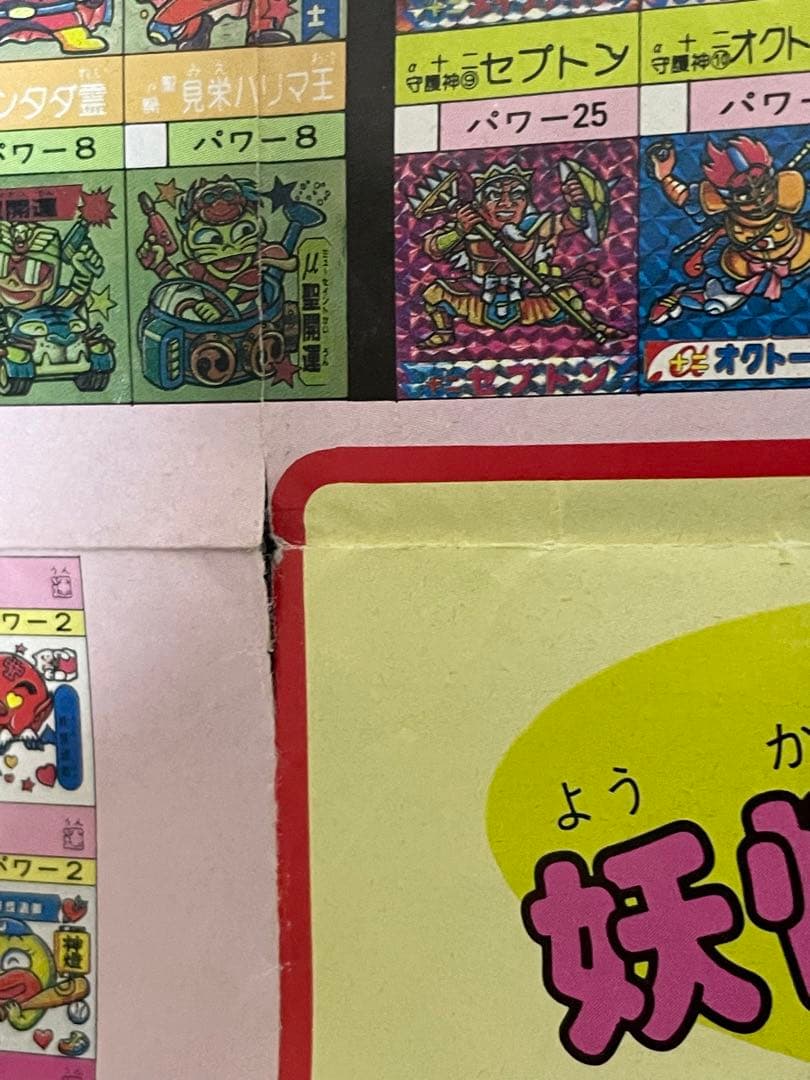 05125 ドキドキ学園 非売品ポスター フルタ製菓