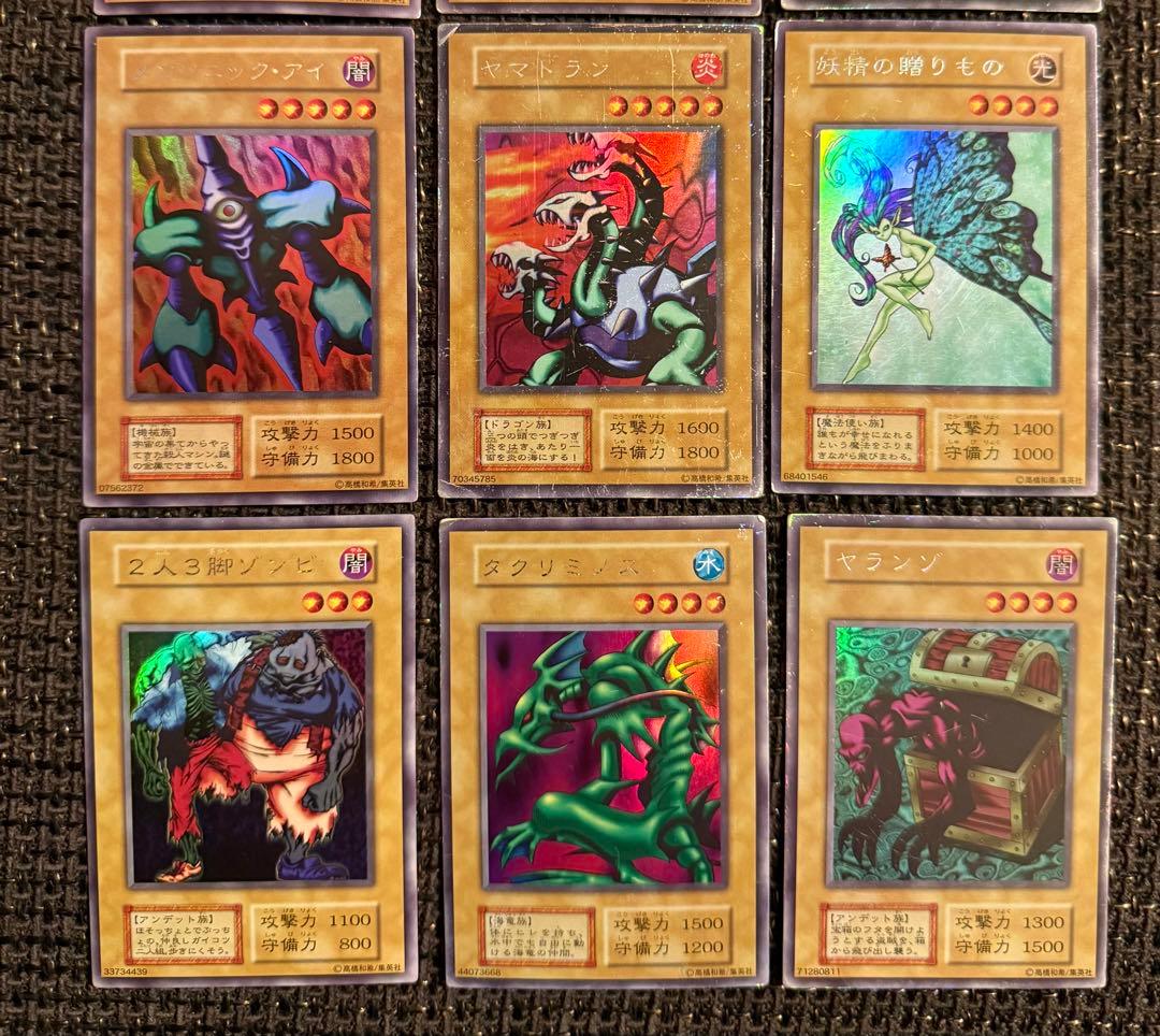 リミテッドエディション1 フルコンプリート　ウルシク　ウルトラシークレットレア