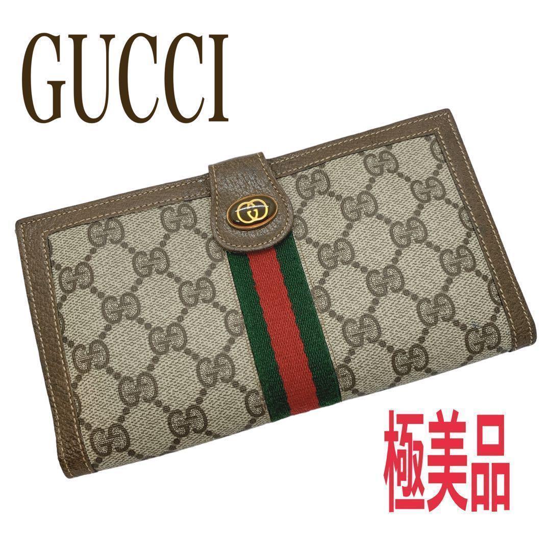 美品 GUCCI オールドグッチ シェリーライン 財布 長財布 アクセコ
