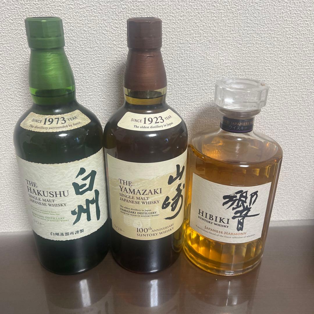 白州 山﨑 響 セット ブランド 品 通販