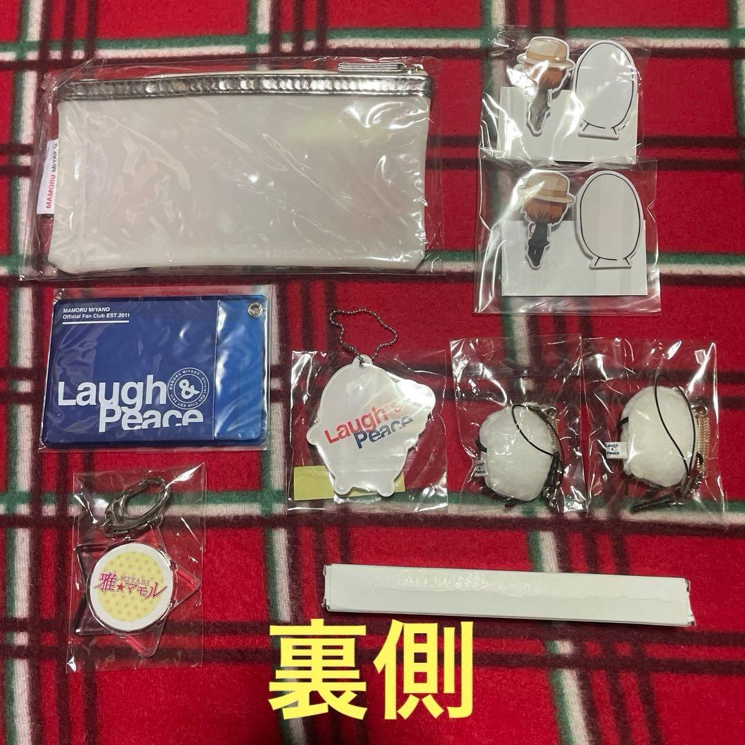 宮野真守グッズ「FCラフピ継続特典？⑦点セット」雅マモル - メルカリ