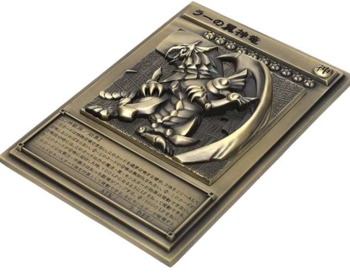 値引き不可 三幻神レリーフセット オシリス オベリス ラー