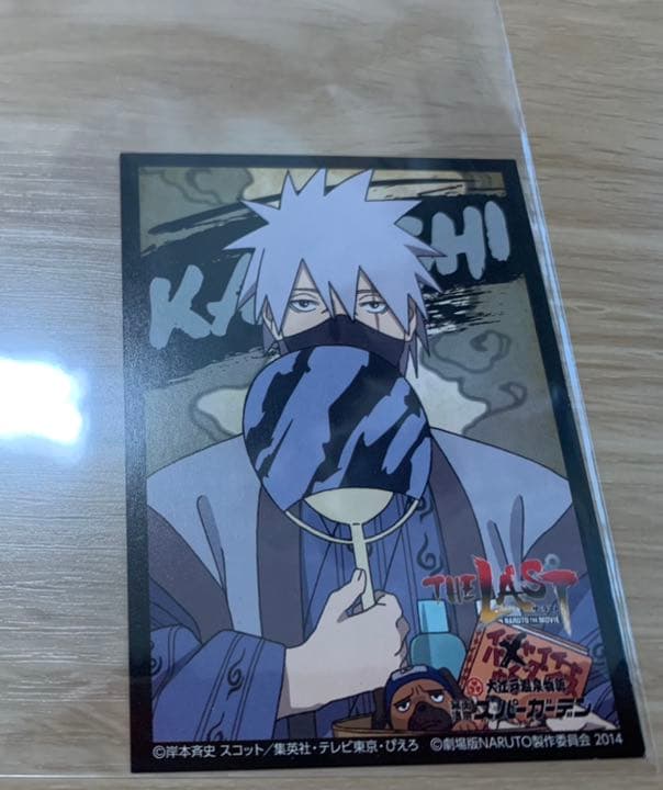 NARUTO 大江戸温泉 はたけカカシ ブロマイド