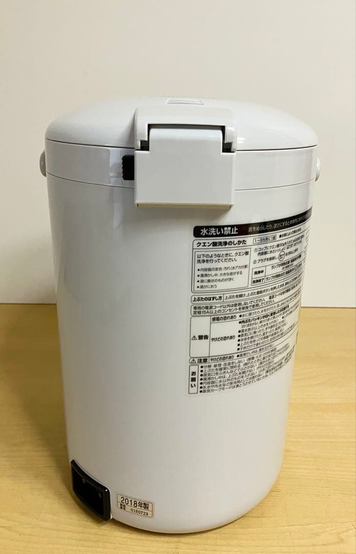 【新品】象印マホービン 電気ポット 大容量 5.0L CD-PB50AM-HA