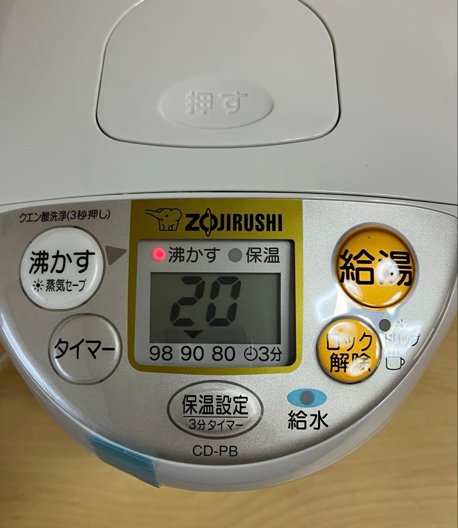 【新品】象印マホービン 電気ポット 大容量 5.0L CD-PB50AM-HA