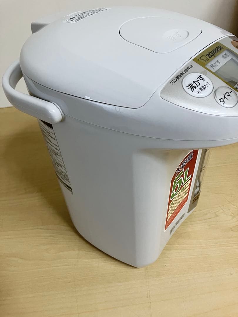 【新品】象印マホービン 電気ポット 大容量 5.0L CD-PB50AM-HA