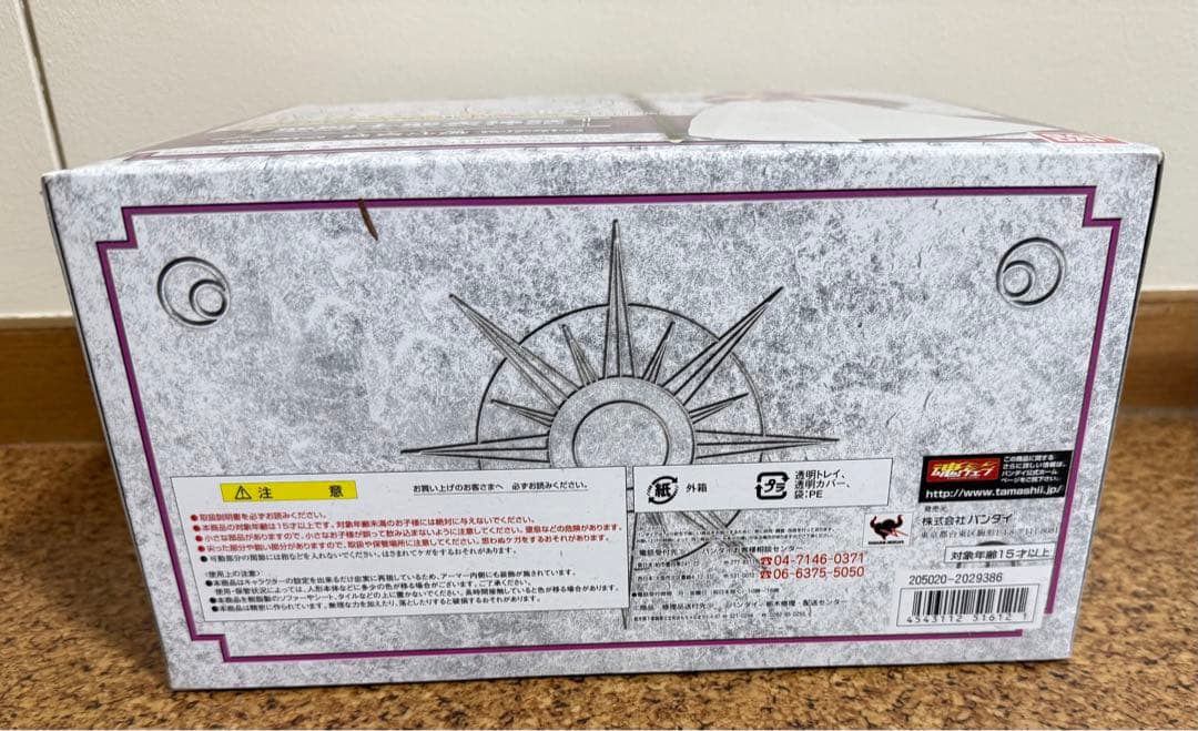 聖闘士星矢 聖闘士聖衣神話 城戸沙織フィギュア