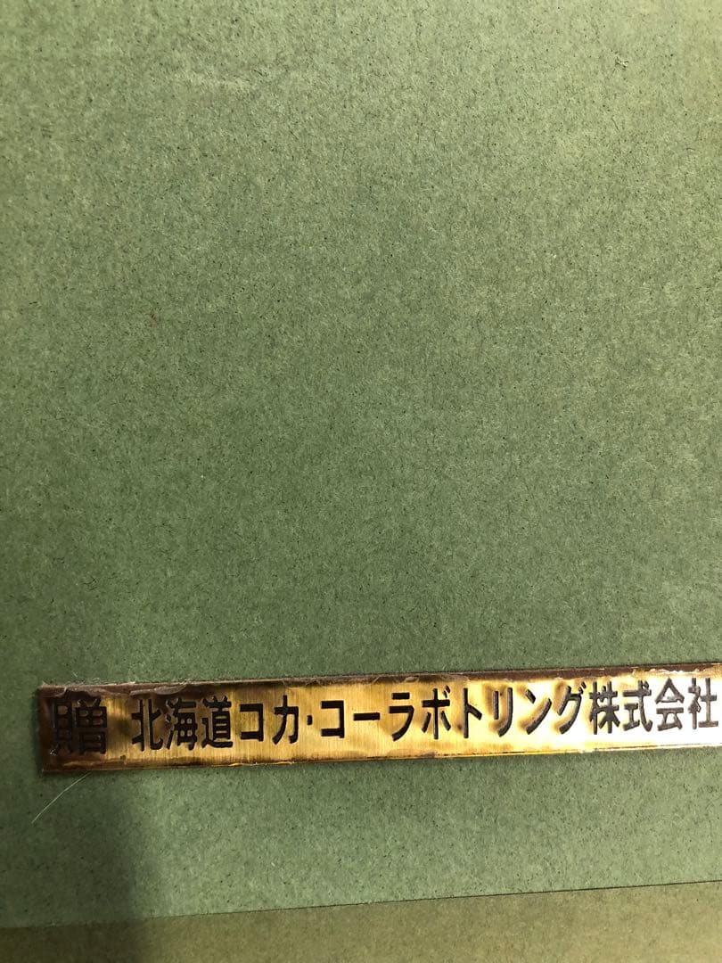 ピ*〜様 業者買取品！清水　信行作！水彩画 自然風景 131/200 300円ス