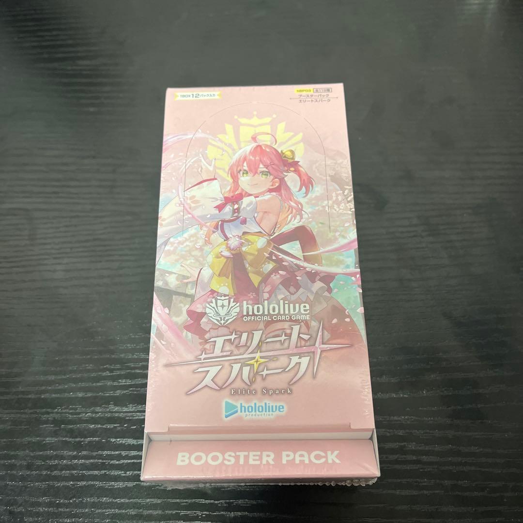 ホロライブ エリートスパーク 1BOX 新品・未開封 シュリンク付き