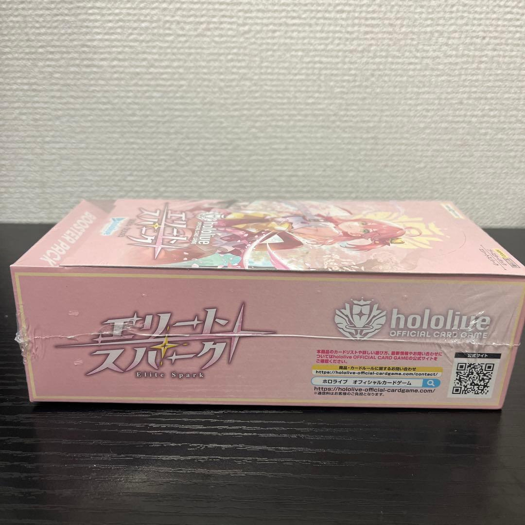ホロライブ エリートスパーク 1BOX 新品・未開封 シュリンク付き