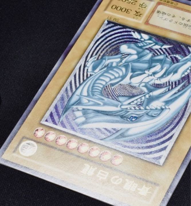 青眼の白龍　レリーフ　美品