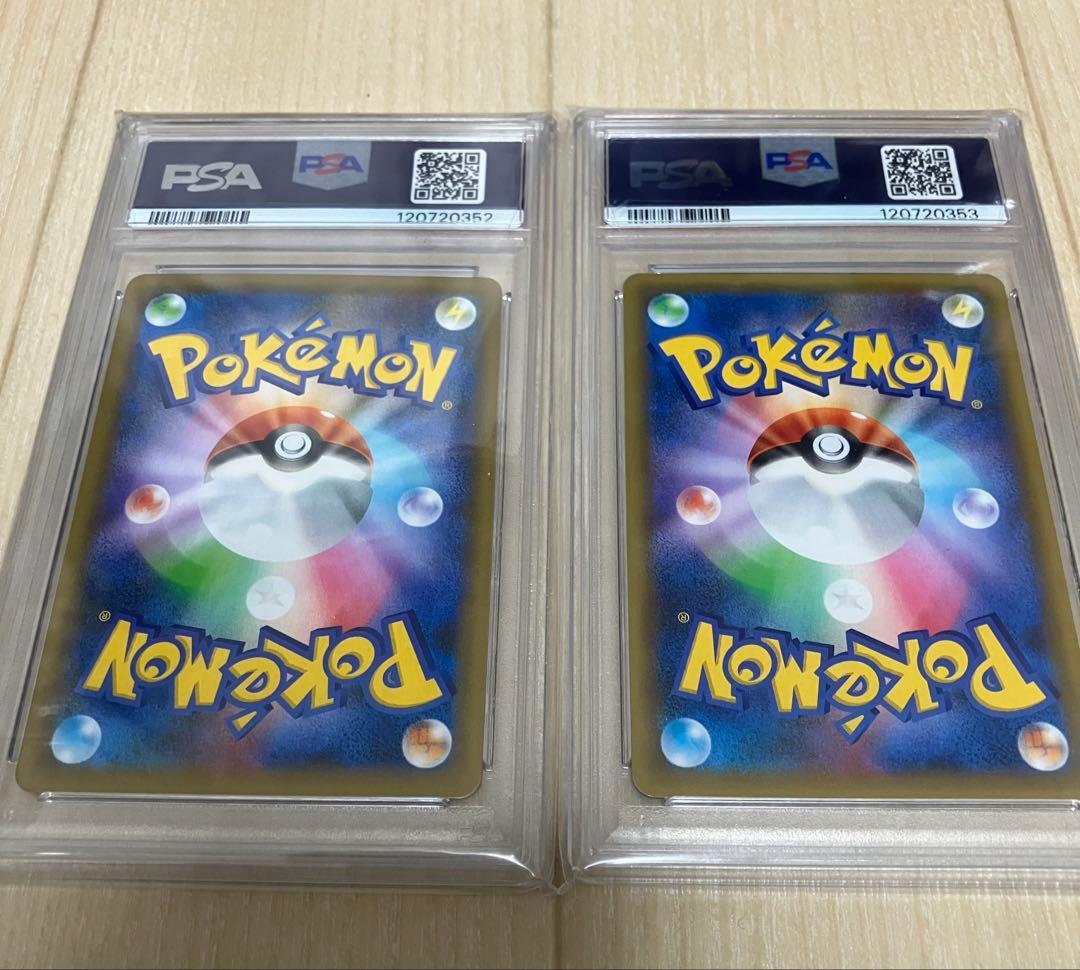 レシラム ゼクロム セット 25周年記念 psa10 連番