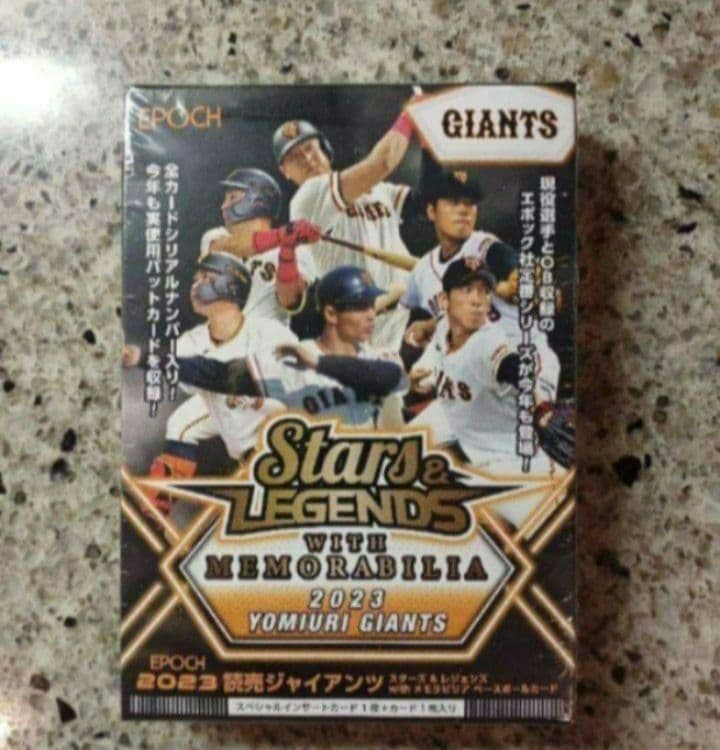 EPOCH 2023 巨人 STARS&LEGENDS 新品未開封ミニBOX