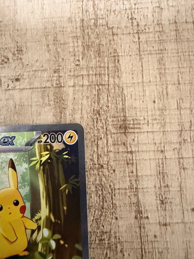 ピカチュウex MC SAR