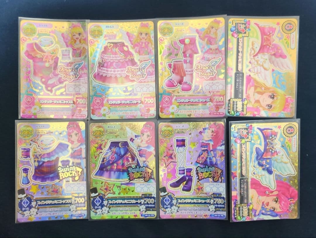 アイカツ エンジェリージェミニコーデ、スイングジェミニコーデ8枚セット 星座系列-雙子座♊️ エンジェリージェミニコーデ スイングジェミニ