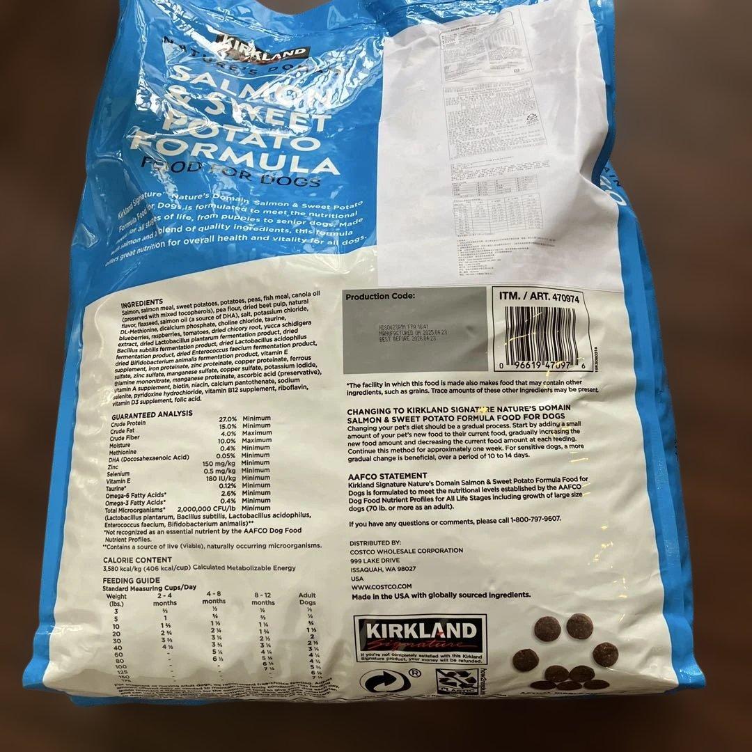 新品 カークランド成人子犬用ドッグフード サーモンポテト15.87kg