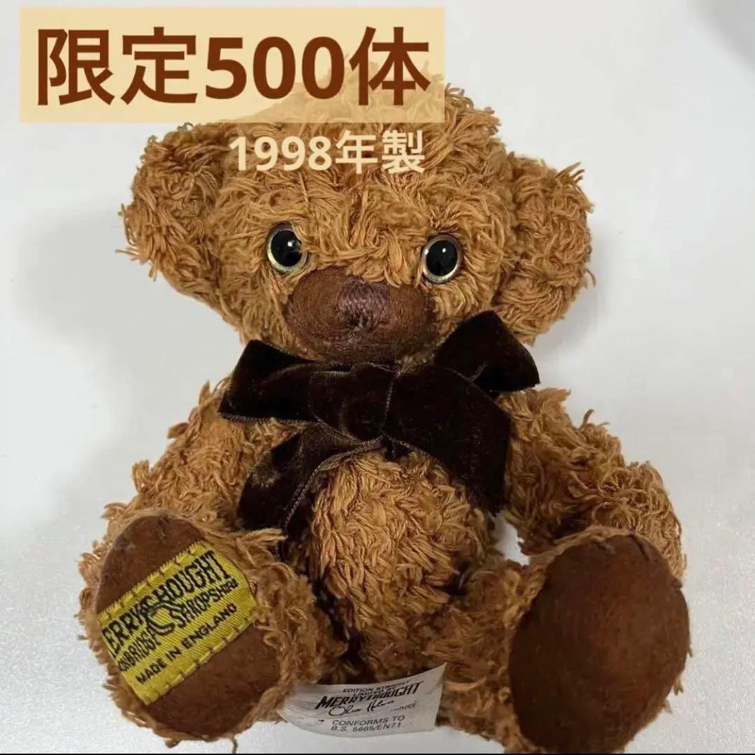 限定500体】メリーソート チーキー ココビーン シリアルナンバー