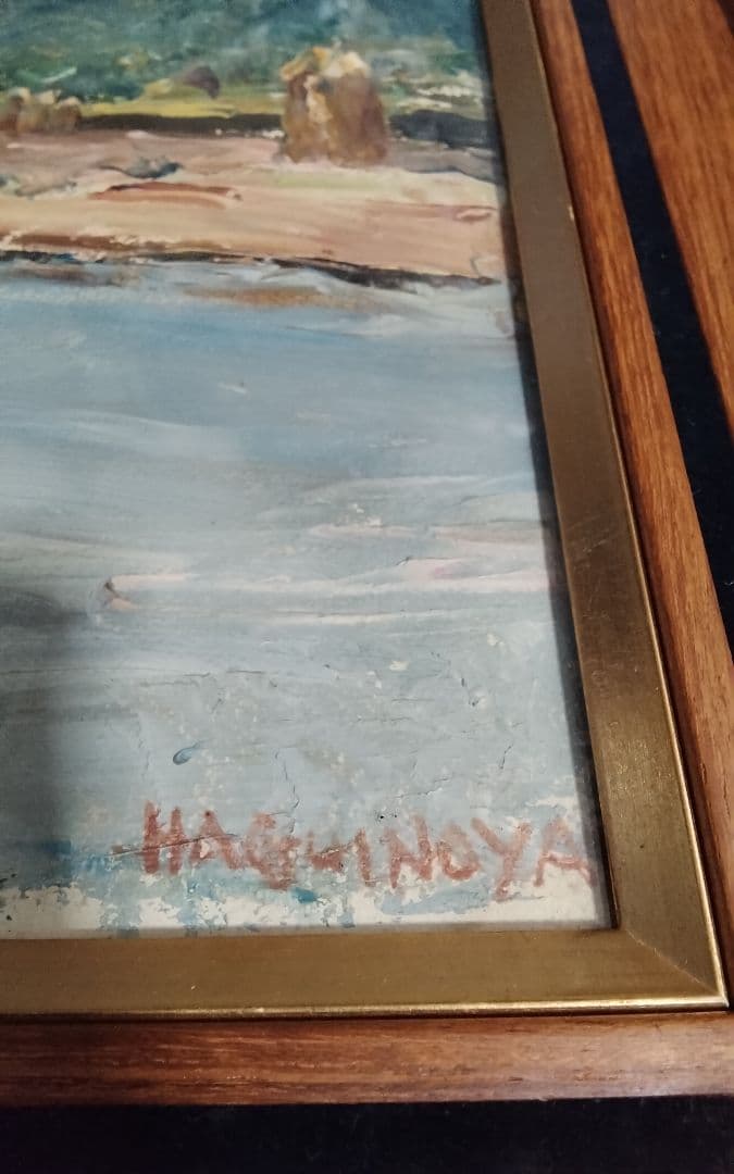 萩谷巌 板に油彩F4河原風景巨匠サロン・ドートンヌ審査員美術年鑑1