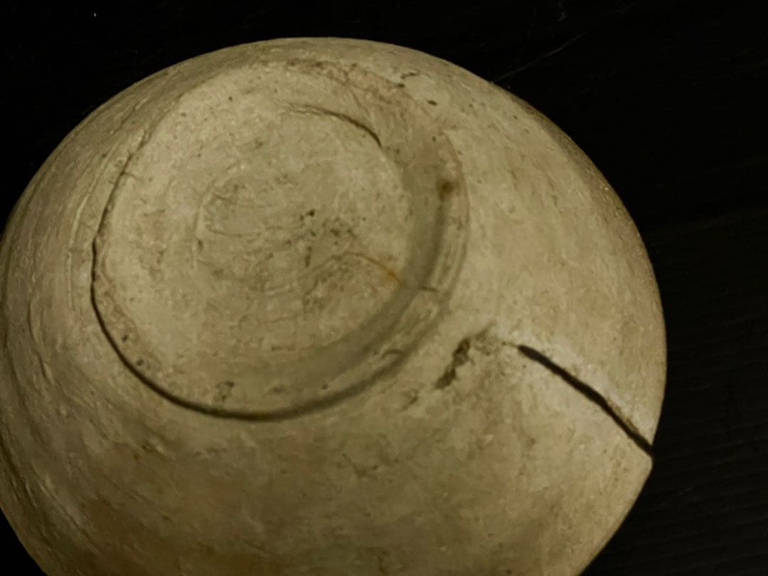 母 桃源旧蔵 古瀬戸 山茶碗 漆直し 仕舞い箱 250807福3 A