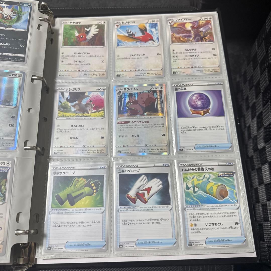 ポケモンカード s6K 漆黒のガイスト