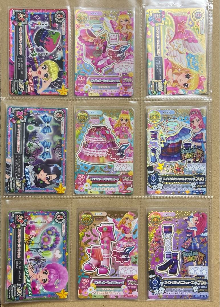 15 アイカツカード　9枚 アイカツオンパレード！9ポケットバインダーセット SHINING FUTURE