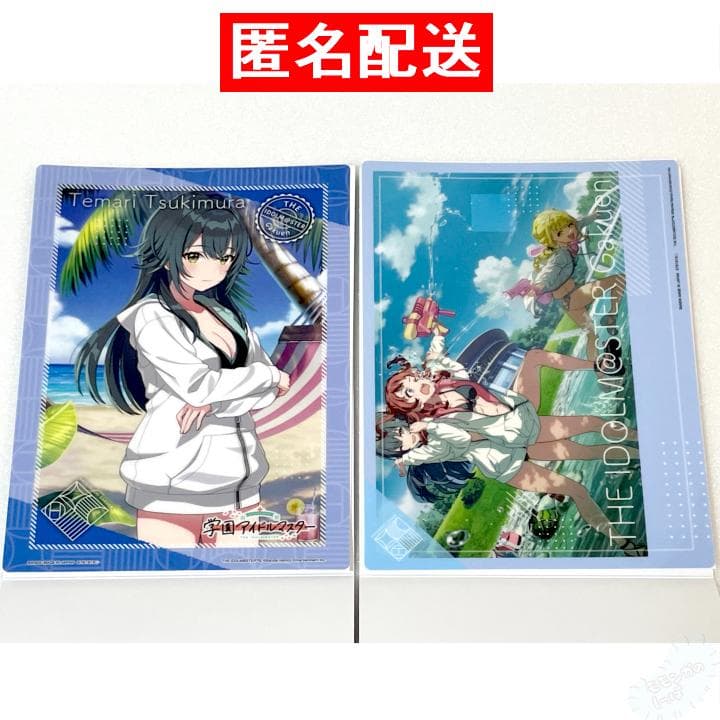 学園アイドルマスター 学マス クリアビジュアルポスター2】月村手毬 2