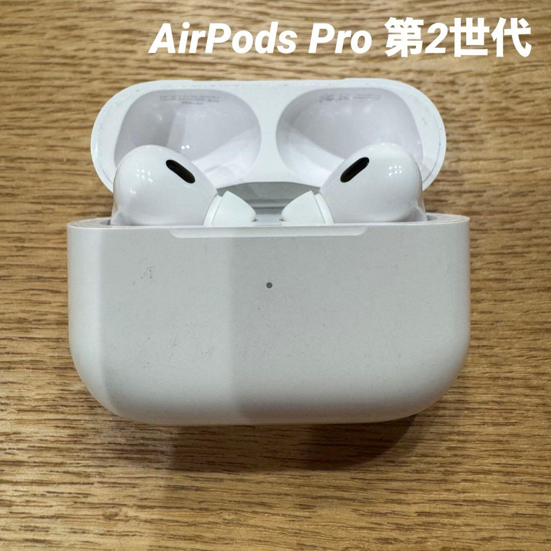 AirPods Pro 第2世代 Lightning端子 本体 ケース AirPodsPro (第2世代) 本体 Lightning充電型 AirPods Pro 第2世代