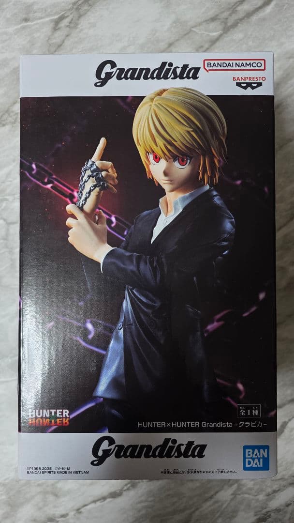 HUNTER×HUNTER クラピカフィギュア グランディスタ ハンターハンター